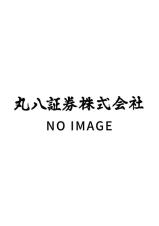 商品情報 丸八証券株式会社