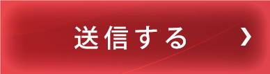 Submit Form